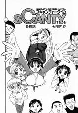 [Umenoki Yuji] Scanty Time-