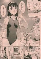 [Anthology] Comic KairaKuten (2005-10)-
