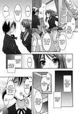 Be Your Girl [ENG]-