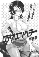 [Anthology] Comic KairaKuten (2007-06)-