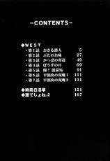 [Yagami Dai] West Volume 01-