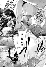 [Shinonome Ryu] Inzan!! Torawareta Kunoichi to Himegumi-