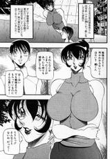(story) [Azuki Kurenai] Nantonaku Iikanji &#039;Hitozuma Hen&#039;-[あずき紅] なんとなくいい感じ ～人妻編～