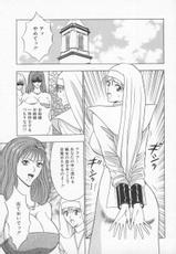 [Nagashima Chosuke] Tenshi no Otsutome Vol.2-[ながしま超助] 天使のおつとめ Vol.2