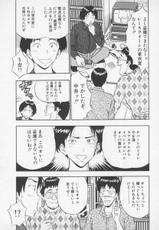 [Nagashima Chosuke] Tenshi no Otsutome Vol.1-[ながしま超助] 天使のおつとめ Vol.1