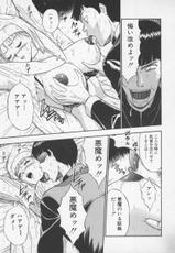 [Nagashima Chosuke] Tenshi no Otsutome Vol.1-[ながしま超助] 天使のおつとめ Vol.1