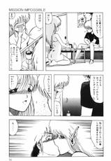 [Ohnuma Hiroshi] POSSESSION-