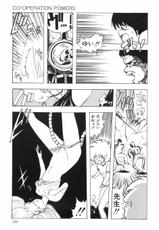 [Ohnuma Hiroshi] POSSESSION-