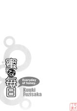 [Fujisaka Kuuki] - Mitsu (hani) na Mainichi (CN)-(成年コミック) [藤坂空樹] 蜜(ハニー)な毎日 (CN)