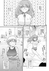 [Nishikigaura Koizaburou] Run Run Club-(成年コミック) [錦ヶ浦鯉三郎] 乱爛倶楽部