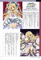 [Illustrations] Nijigen Dream Magazine Illustrations #1-[イラスト集] 二次元ドリームマガジンイラストレーションズ