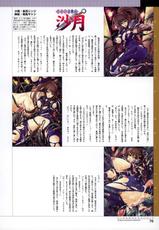 [Illustrations] Nijigen Dream Magazine Illustrations #1-[イラスト集] 二次元ドリームマガジンイラストレーションズ