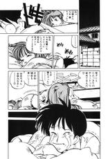 [MEE-kun] Hiromi-chan Funsen ki 2-[MEEくん] ひろみちゃん奮戦記 2