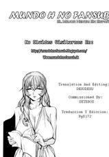 [Kotoyoshi Yumisuke] Glamorous Rose Capitulo 6 Primer Contacto En Espa&ntilde;ol-