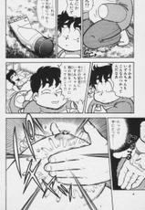 [Tohyama Hikaru]Heart Catch Izumi chan vol.9-[遠山光]ハートキャッチいずみちゃん　第09巻