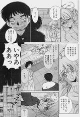 [COMIC] Penguinclub Sanzokuban 2003-08-(成年コミック) [雑誌] COMIC ペンギンクラプ山賊版 2003年08月号