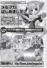 Acme Face Anthology Comics Vol.2-[キルタイムコミュニケーション]アヘ顔アンソロジーコミックスVol.2