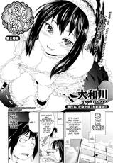 [Yamatogawa] Taihen Yokudekimashita 1-3 (Magazine) [ENG]-[大和川]　たいへんよくできました？