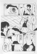 [Umino Yayoi] Afuretekityau！-(成年コミック) [海野やよい] あふれてきちゃう！
