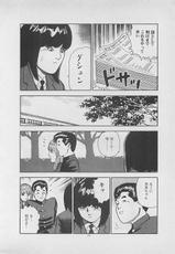 [Yakushimaru Hiroshi] Kiss no mamade-(成年コミック) [薬師丸ひろし] キッスのままで