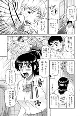 [kurumiya mashimin] nikushoku tengoku-(成年コミック) [胡桃屋ましみん] 肉触天国