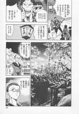 [Yamada Nora] Pantsu Urimasu-(成年コミック) [やまだのら] パンツ売ります