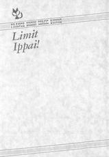 [Jhonson Tsutomu] Limit Ippai！-(成年コミック) [ジョンソン勉] リミットいっぱい！