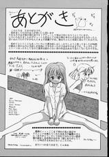 [Tamanoboru] Happii Hakusho | Happy White Papers-[たまのぼる] ハッピー白書