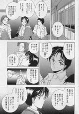 COMIC MAN・TEN Vol.38 2004-12-(成年コミック) [雑誌] COMIC 曼天 Vol.38 2004年12月