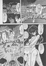 [Kamitou Masaki ] Anoko ni LOVE-CALL-(成年コミック) [上藤政樹] あの娘にラブコール