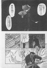 [Kamitou Masaki ] Anoko ni LOVE-CALL-(成年コミック) [上藤政樹] あの娘にラブコール