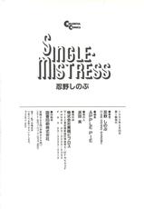 [Oshino Shinobu] SINGLE・MISTRESS-(成年コミック) [忍野しのぶ] SINGLE・MISTRESS -シングルミストレス-