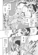 [Tanaka Hiroaki] Yukimi Chan Muichau-(成年コミック) [田中ひろあき] 由紀美ちゃん剥いちゃう