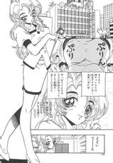 [Tanaka Hiroaki] Yukimi Chan Muichau-(成年コミック) [田中ひろあき] 由紀美ちゃん剥いちゃう