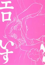 [Isutoshi] Ero-Isu (Complete) [ENG]-[Isutoshi] エロいす [ENG]