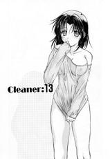 [Akane Nagano] Pawakuri 2 POWERFUL CLEANER-[永野あかね] パワくり 2 POWERFUL CLEANER