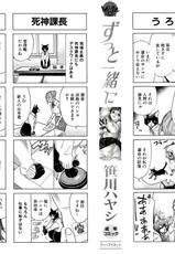 [Sasagawa Hayashi] zutto isshoni-(成年コミック) [笹川ハヤシ] ずっと一緒に