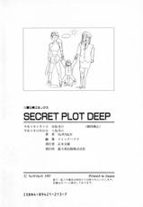 [NeWMeN] Secret Plot Deep [German]-