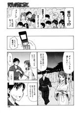 [Asuhiro] Hanabi no yoru ni kimi to (Comic Megastore-H 2009-10)-[アスヒロ] 花火の夜に君と (COMIC メガストアH 2009年10月号)