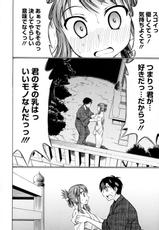 [Asuhiro] Hanabi no yoru ni kimi to (Comic Megastore-H 2009-10)-[アスヒロ] 花火の夜に君と (COMIC メガストアH 2009年10月号)