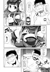 [Onijatarou] Time Capsule (Comic Megastore-H 2009-10)-[鬼邪太郎] たいむかぷせる (COMIC メガストアH 2009年10月号)