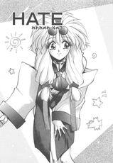 [Kunugi Syunichi] HELL★POP-(成年コミック) [くぬぎ俊一] HELL★POP