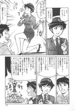 [Mayumi Daisuke] Kedamono Gurui-(成年コミック) [真弓大介] けだもの狂い