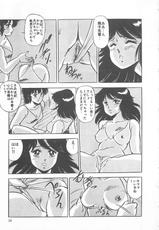 [Giyougun] Ityumi Sensation 2-(成年コミック) [戯遊群] いつみセンセーション 2