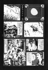 [Koutarou Ookoshi] Moon-Eating Insects-