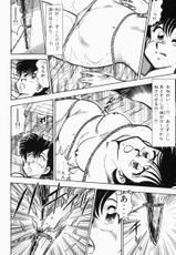 [Tohyama Hikaru]MUNE-KYUN DEKA vol.3-[遠山光]胸キュン刑事　第03巻