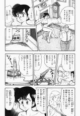 [Tohyama Hikaru]MUNE-KYUN DEKA vol.1-[遠山光]胸キュン刑事　第01巻