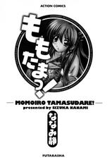 [Nanami Shizuka] Momoiro Tamasudare!-