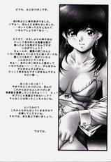 [Fujikatsupiko] Pikkoman no Kichiku Michi-[ふじかつぴこ] 女子校生マニア