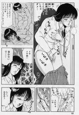 [Azumi Emishi] Heterosexual companionship of my wife-